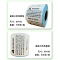 Self Adhesive Thermal Shipping Sticker Label